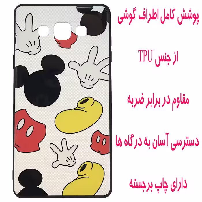 کاور مدل D0989 مناسب برای گوشی موبایل سامسونگ Galaxy A7 2015