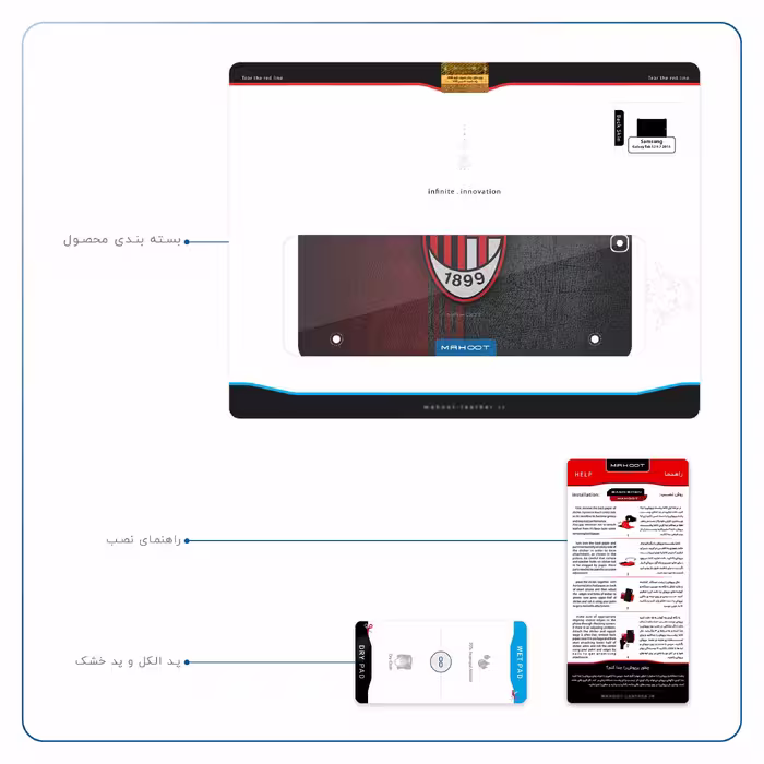 برچسب پوششی ماهوت مدل AC-Milan مناسب برای تبلت سامسونگ Galaxy Tab S2 9.7 2015 T810