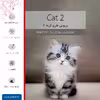 برچسب پوششی ماهوت مدل Cat-2 مناسب برای تبلت اپل iPad 2 2011 A1396