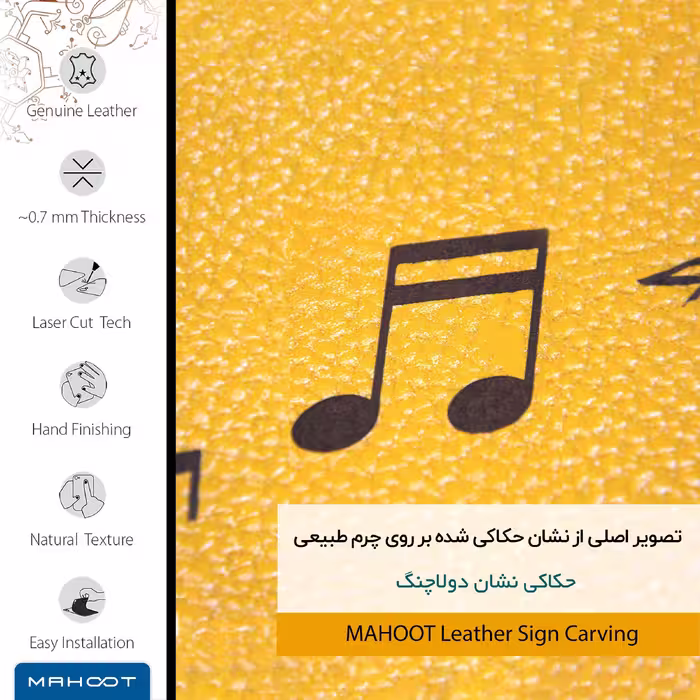 برچسب پوششی ماهوت مدل ML-CHG2 مناسب برای گوشی موبایل سامسونگ Galaxy A41