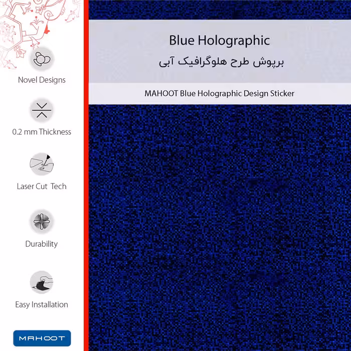 برچسب پوششی ماهوت مدل Blue-Holographic مناسب برای گوشی موبایل موتورولا Moto G60S