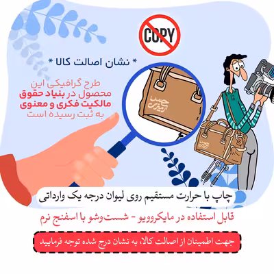 ماگ حس آمیزی طرح عکاسی مدل آقای تقی زاده 