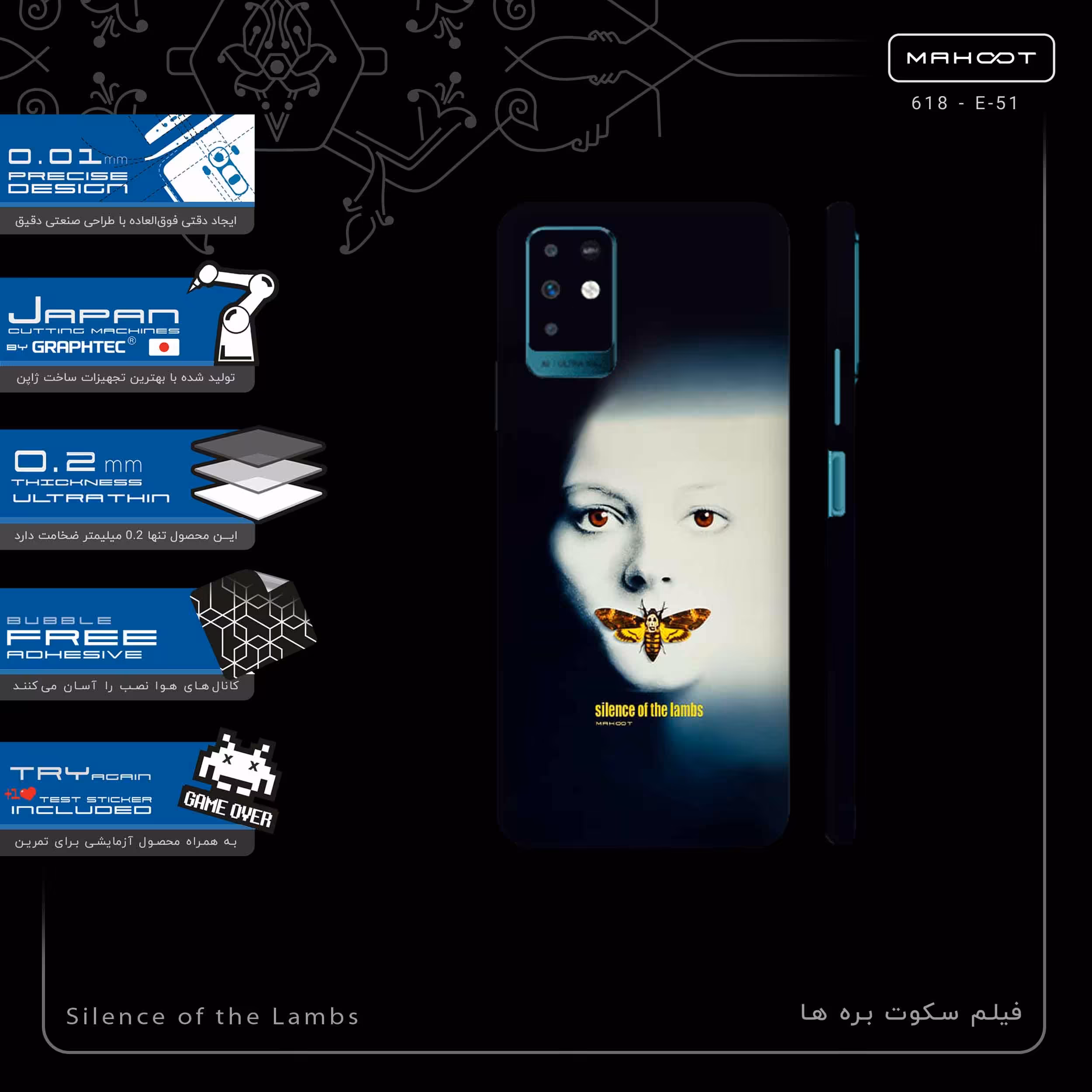 برچسب پوششی ماهوت مدل Silence of the Lambs-FullSkin مناسب برای گوشی موبایل اینفینیکس Note 10