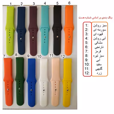 بند پرو مدل سیلیکونی مناسب برای ساعت هوشمند امیزفیت GTS 2 MINI