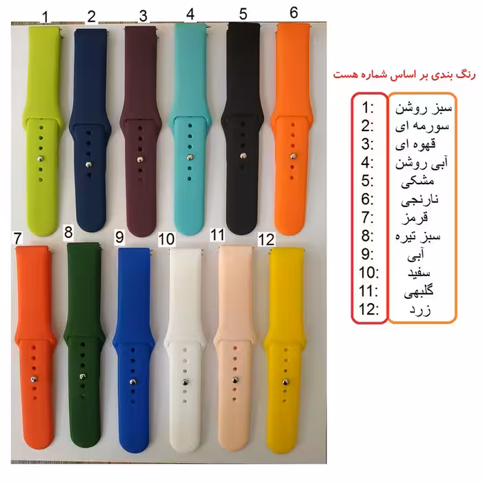 بند پرو مدل سیلیکونی مناسب برای ساعت هوشمند امیزفیت GTS 2 MINI