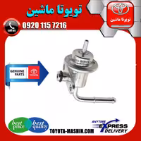 رگولاتور ریل سوخت تویوتا پرادو 2012-2015 برند شرکتی تویوتا جنیون