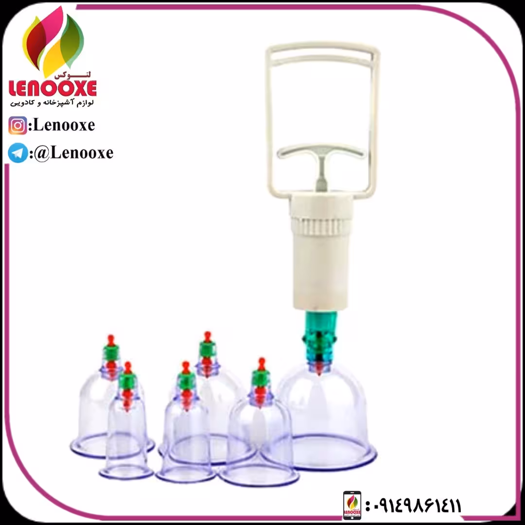 بادکش طبی ارسال رایگان 