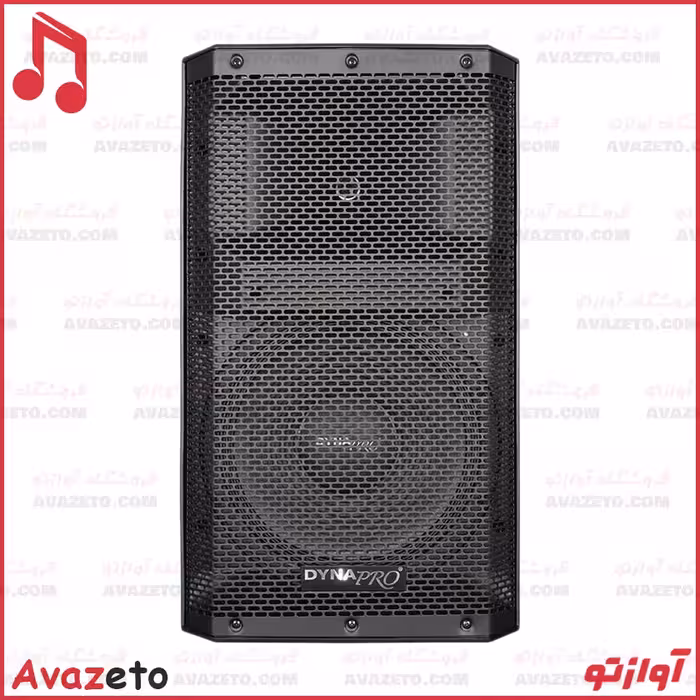 باند پسیو 12 اینچ دایناپرو DYNAPRO DY800