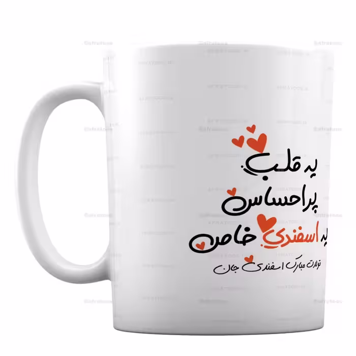 ماگ طرح یه اسفندی خاص کد 288