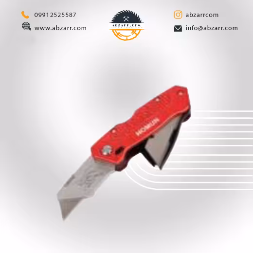 کاتر ذوزنقه DF-828 سربی (( اقساط یک ساله ))