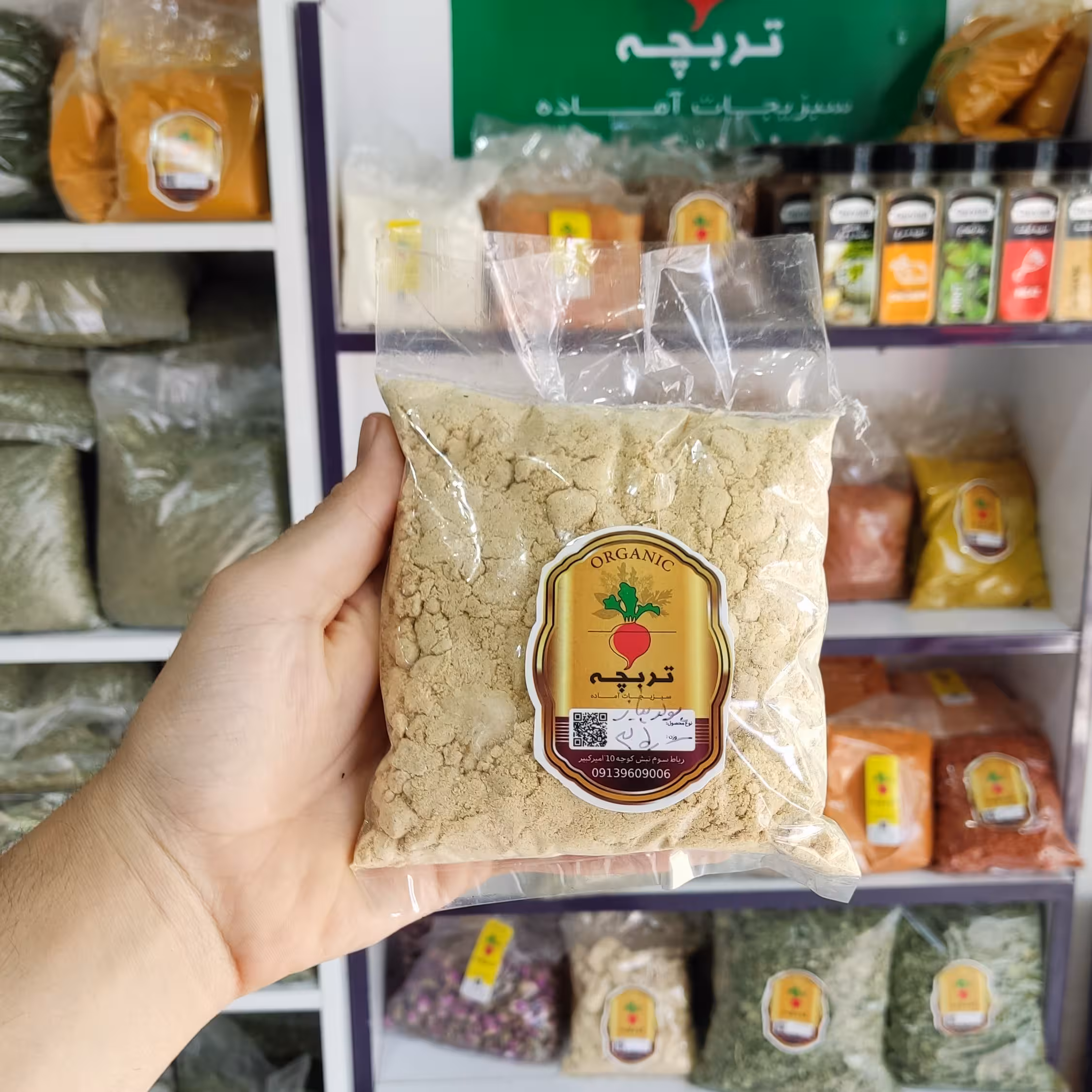 پودر پیاز ممتاز تربچه (200 گرمی)