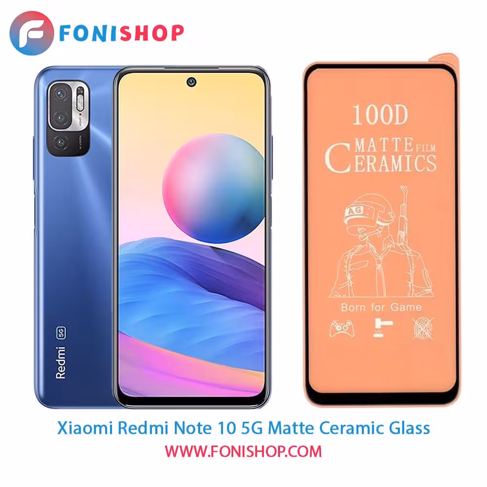 گلس سرامیکی مات شیائومی Xiaomi Redmi Note 10 5G