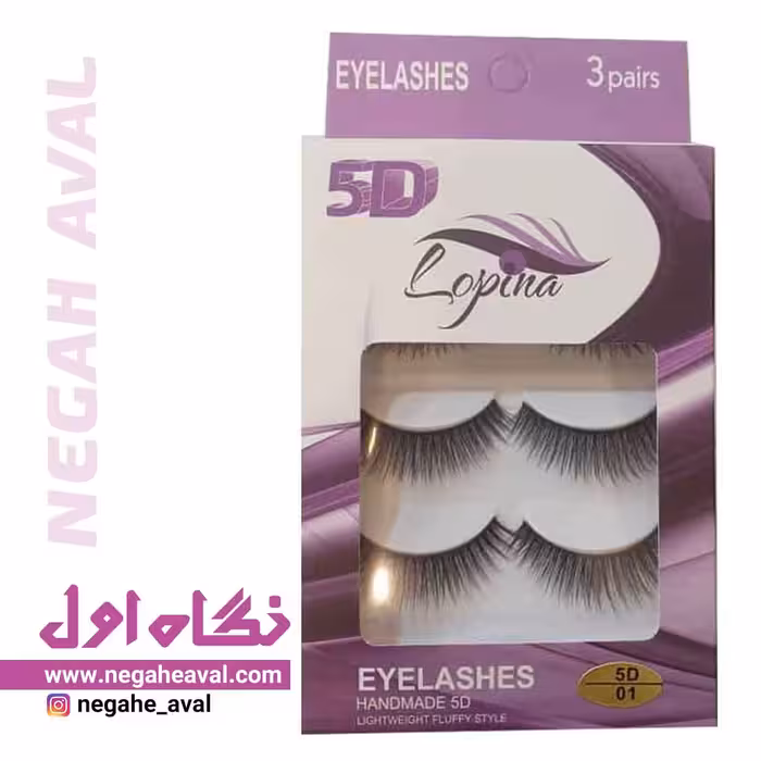 مژه مصنوعی 5 بعدی 3 عددی لوپینا کد 02