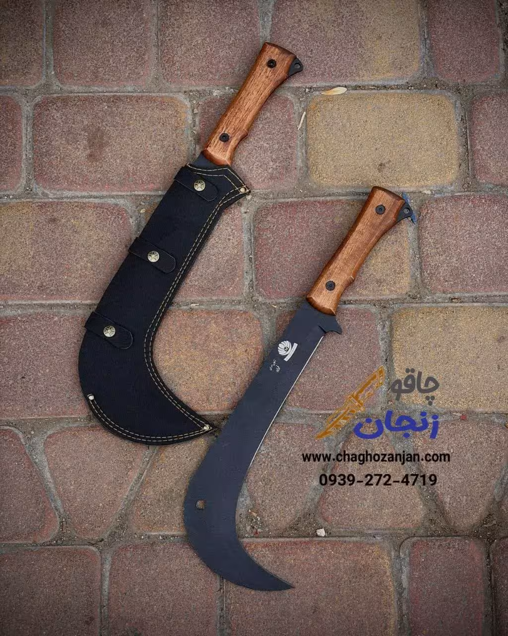 داس مروارید باغلاف | تیغه رنگ کوره ساخت زنجان