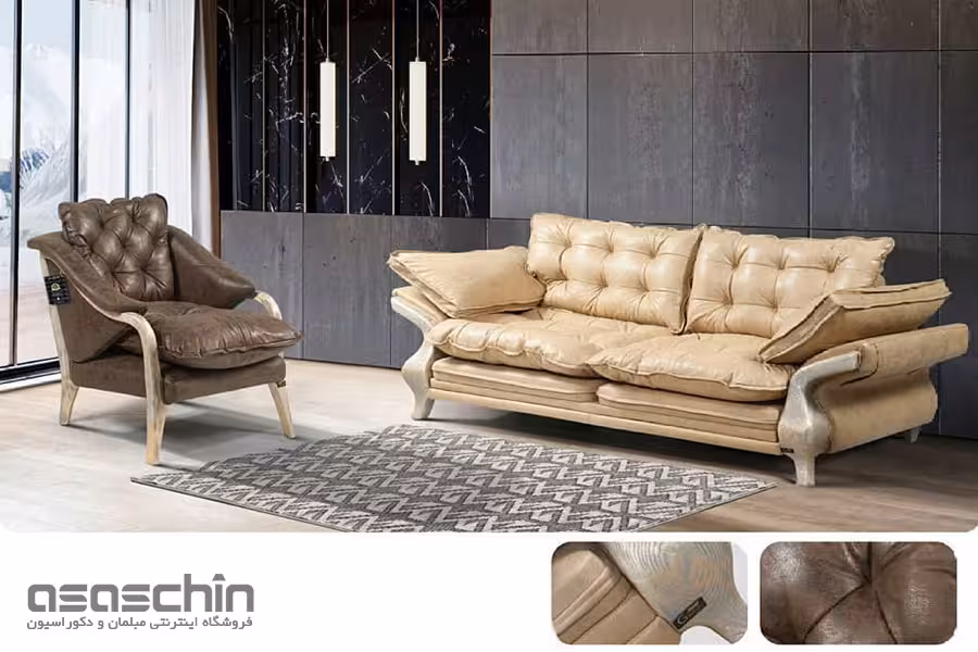 مبل راحتی هارمونی