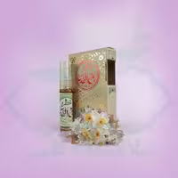 عطر روح القدس 5 گرمی پنج گرمی طیبستان اسپری