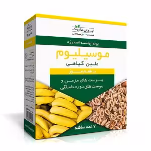 موسیلیوم گیاهی ایران داروک مخصوص یبوست دوره حاملگی 7 ساشه(موز)