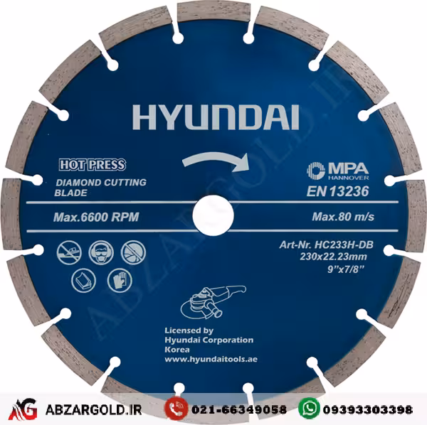 صفحه گرانیت بر 115 میلیمتر هیوندای HC113H-DB
