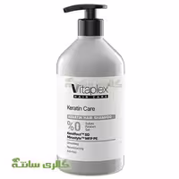 شامپو مخصوص موهای کراتین Vitaplex