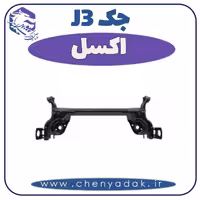 اکسل جک J3