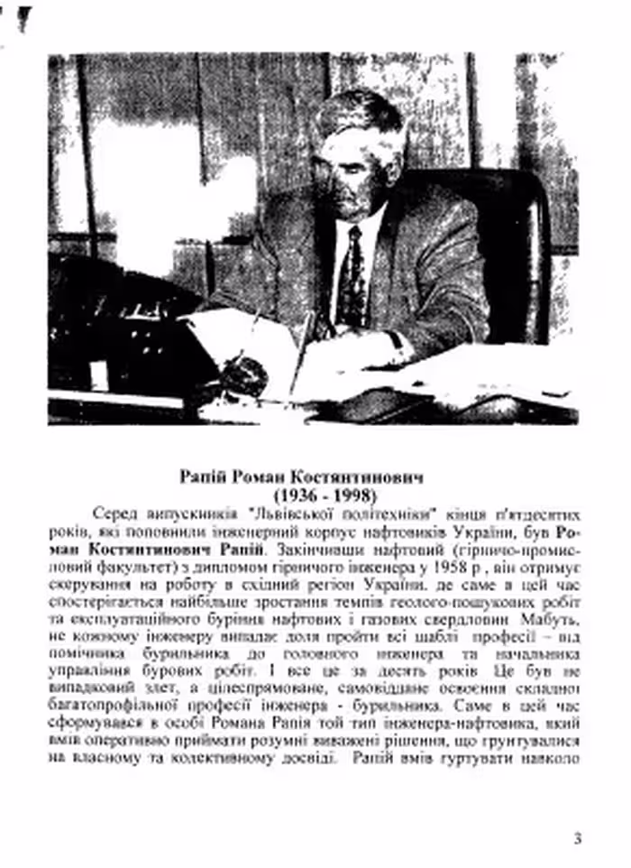 خرید و دانلود نسخه کامل کتاب Основи гірничого виробництва