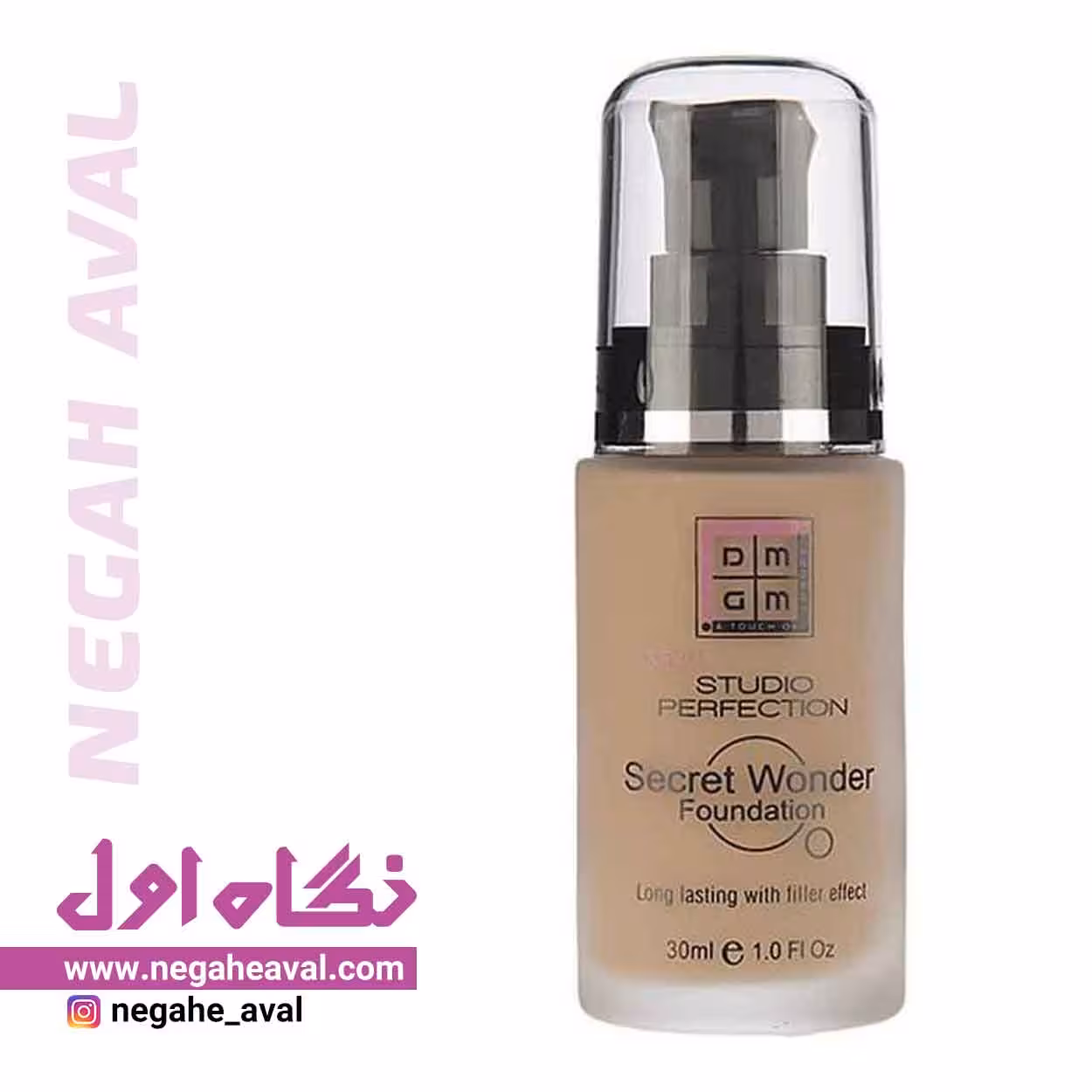 کرم پودر استودیو پرفکشن دی ام جی ام شماره 260