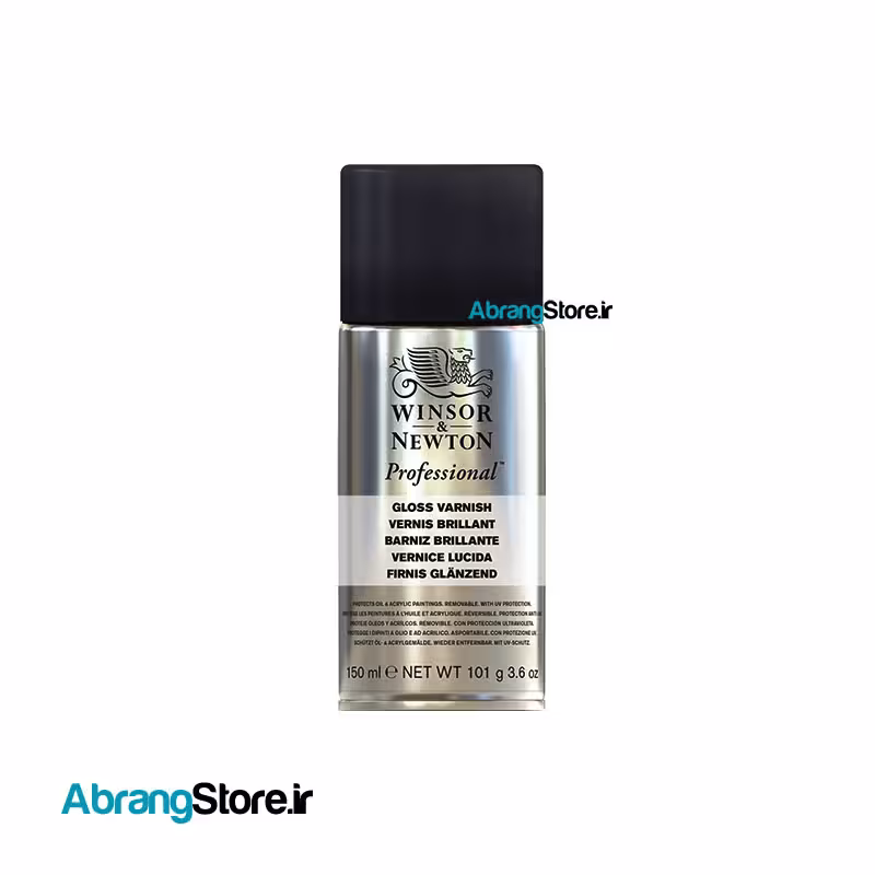 اسپری وارنیش براق وینزور 150 میل | Winsor&Newton Gloss Varnish