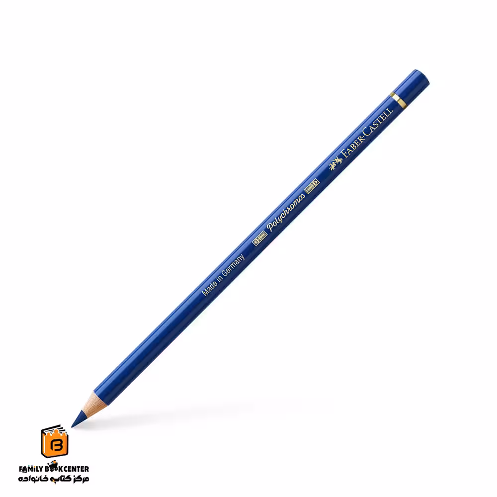 مداد پلی کروم 151 helioblue-reddish فابرکاستل (FABER CASTELL)