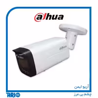 دوربین مداربسته داهوا IPC-HFW2449T-AS-IL