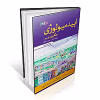 اپیدمیولوژی گوردیس 2019