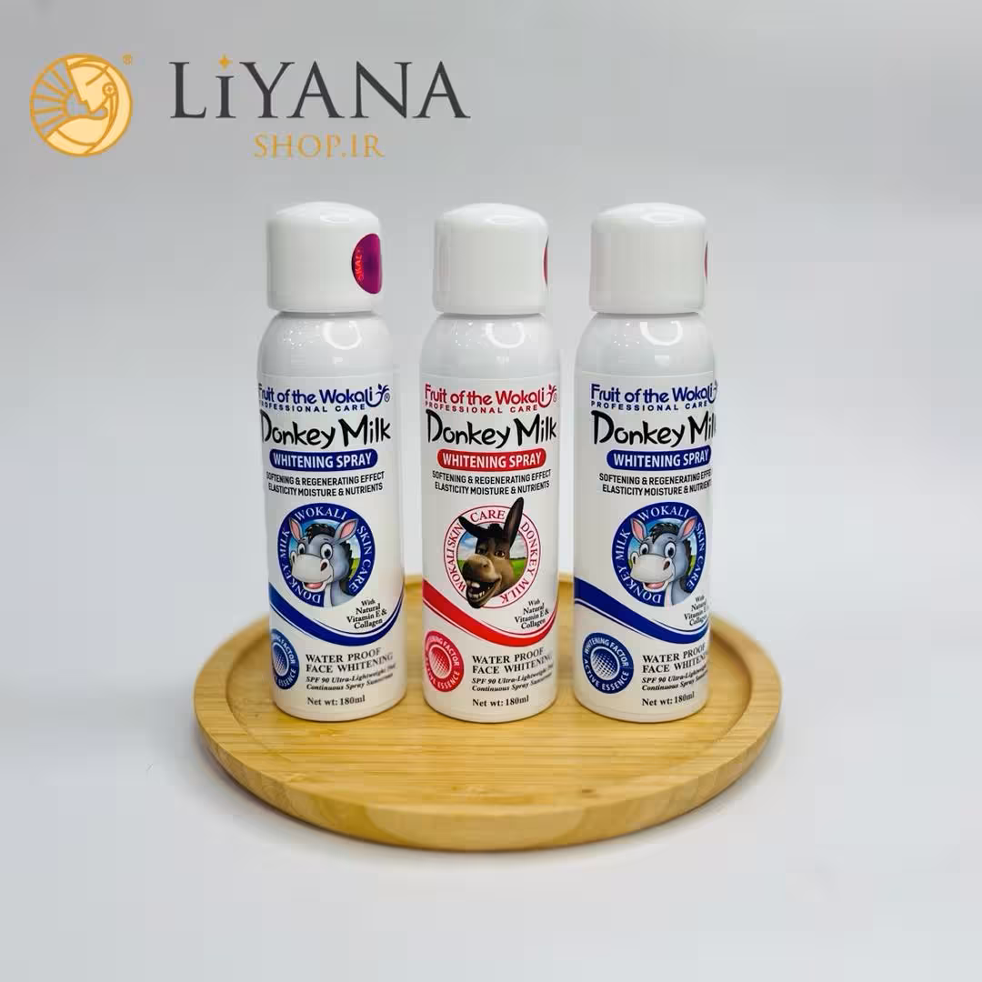 اسپری سفیدکننده و روشن کننده شیر الاغ وکالی WOKALI