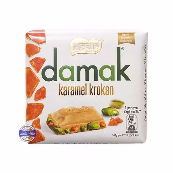 شکلات نستله داماک کاراملی پسته ای