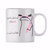 خرید ماگ-لیوان  یلدا