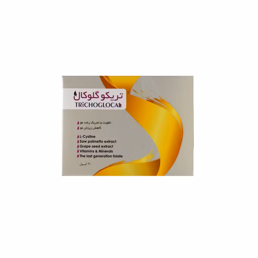 کپسول تریکو گلوکال