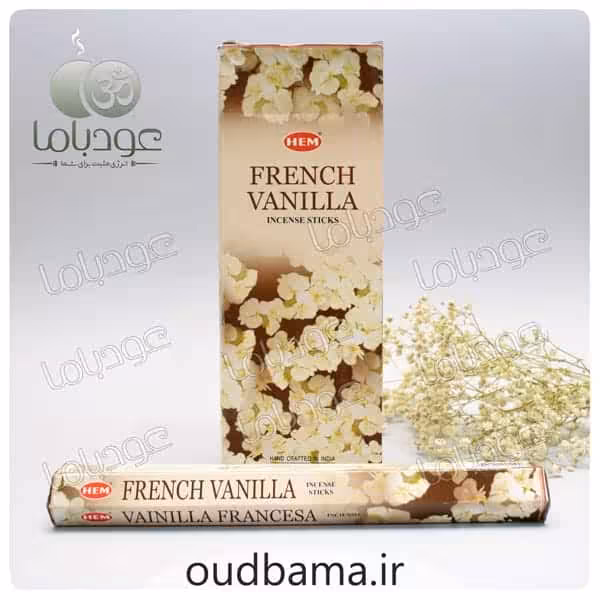 عود وانیل فرانسوی FRENCH VANILLA ( هم HEM ) فرنچ وانیلا