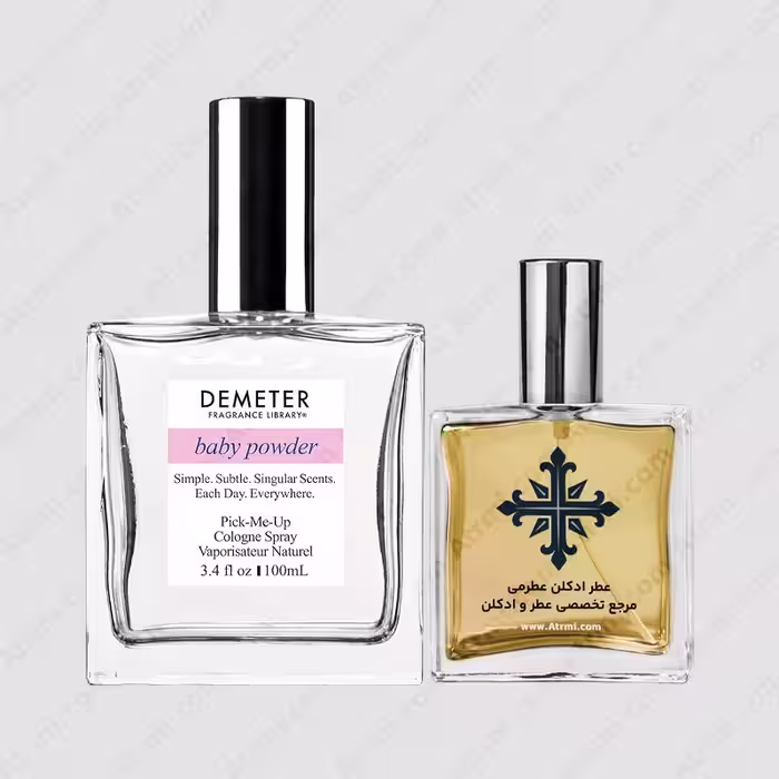 عطر ادکلن عطرمی مدل بیبی پودر ( عطر پودر بچه ) – Atrmi Baby Powder