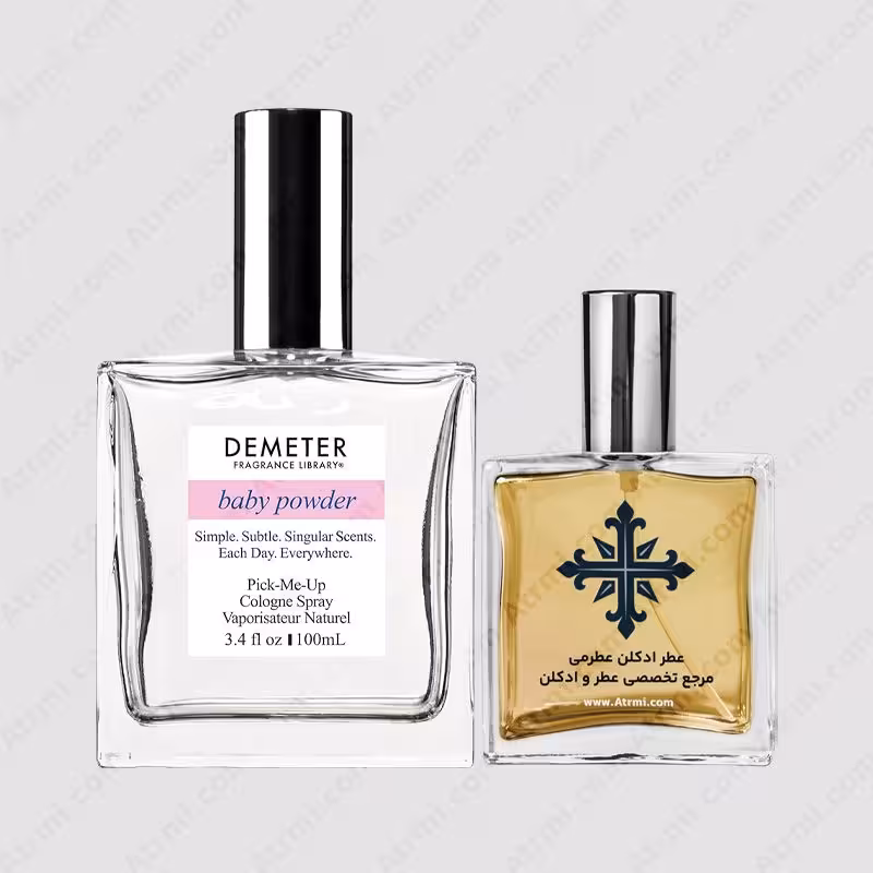 عطر ادکلن عطرمی مدل بیبی پودر ( عطر پودر بچه ) – Atrmi Baby Powder