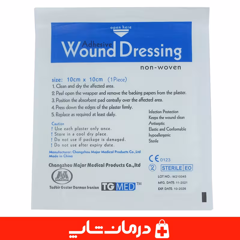 پانسمان آماده 10cm تی جی مد tg med 10x10