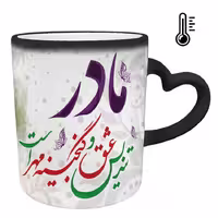 خرید ماگ-لیوان حرارتی  دسته ساده  روز مادر کد 60