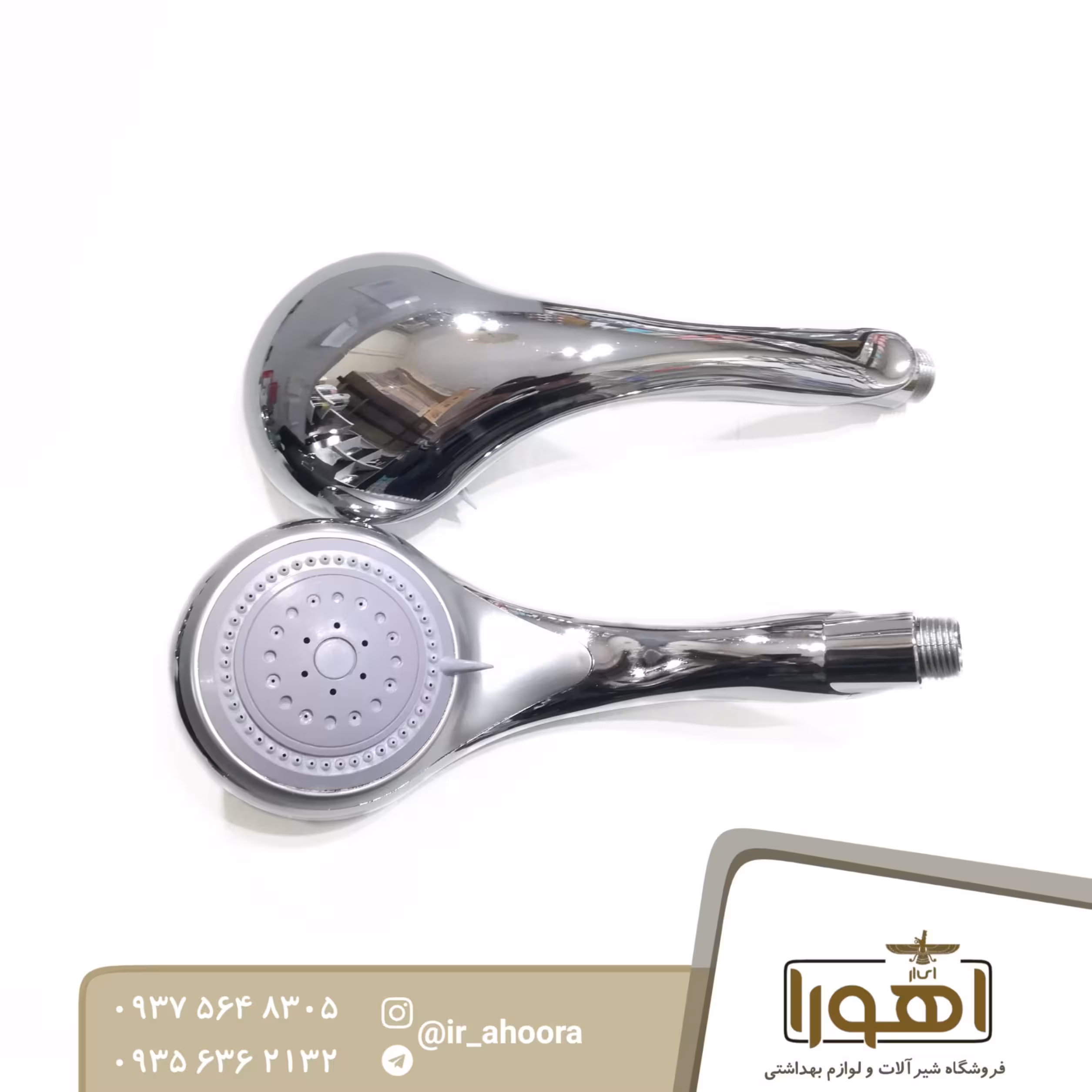 سردوش مدل کبری