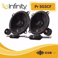 کامپوننت اینفینیتی INFINITY PRIMUS 503CF