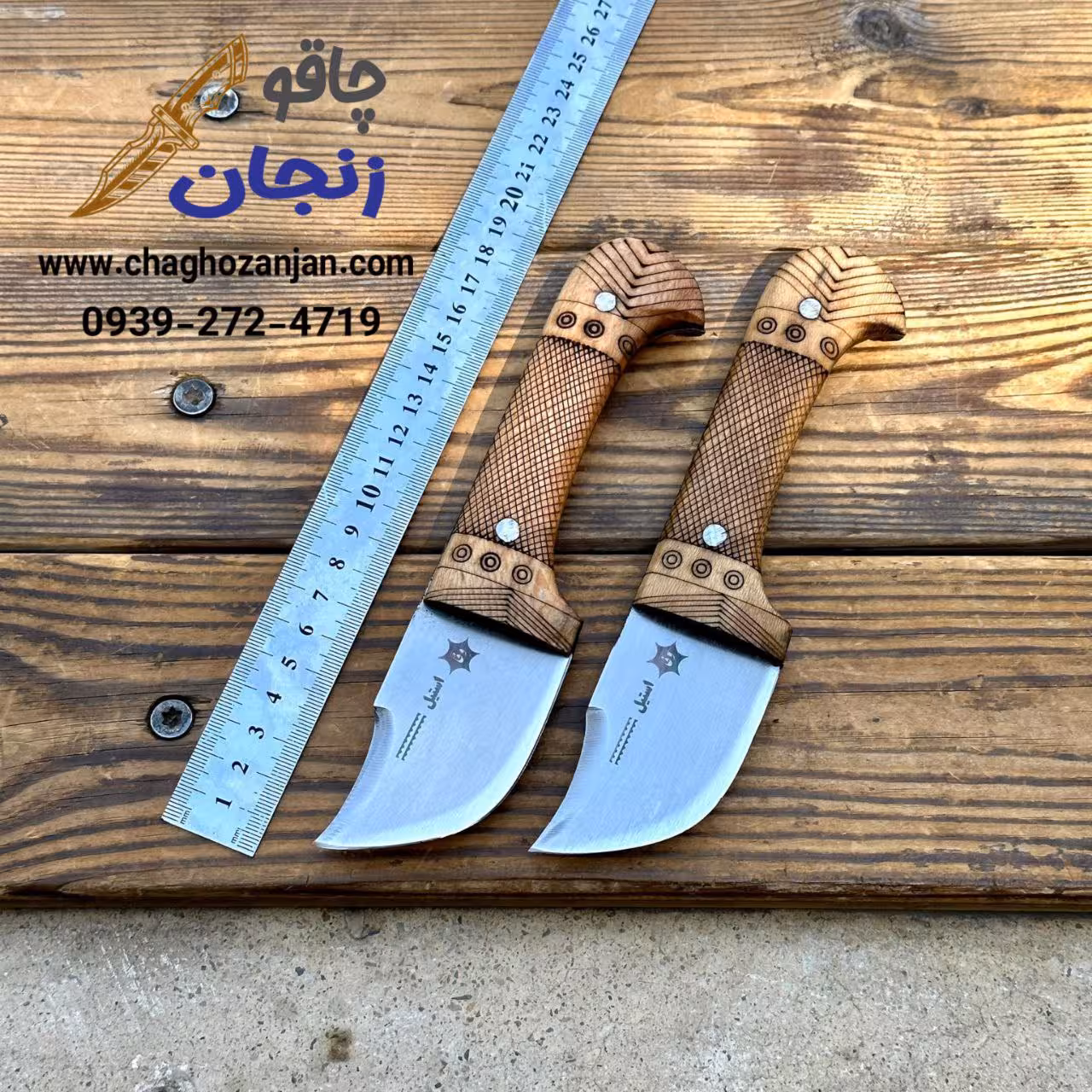 تیزی خنجری وفا استیل ضد زنگ همراه با غلاف هدیه