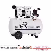 کمپرسور باد 50 لیتری بی صدا ( سایلنت ) ویوارکس مدل VR5025-SS‎