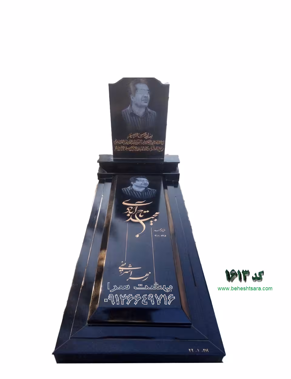 سنگ گرانیت مشکی belaksuper براق آینه ای کد 1613