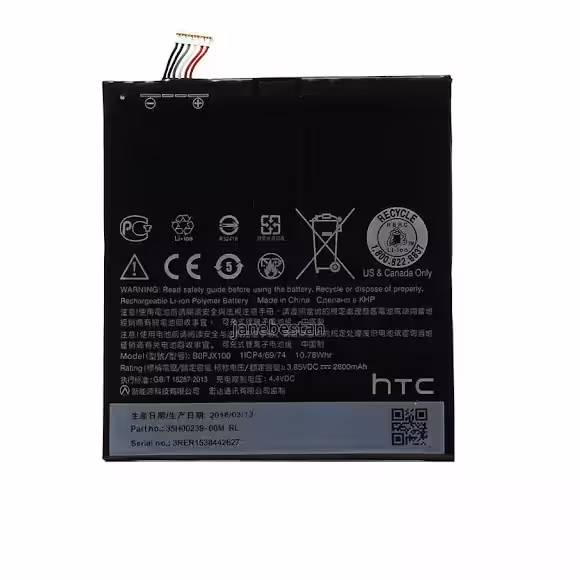 باتری گوشی  اچ تی سی HTC E9