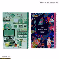 دفتر 50 برگ سیمی رحلی کد 42 اپادانا