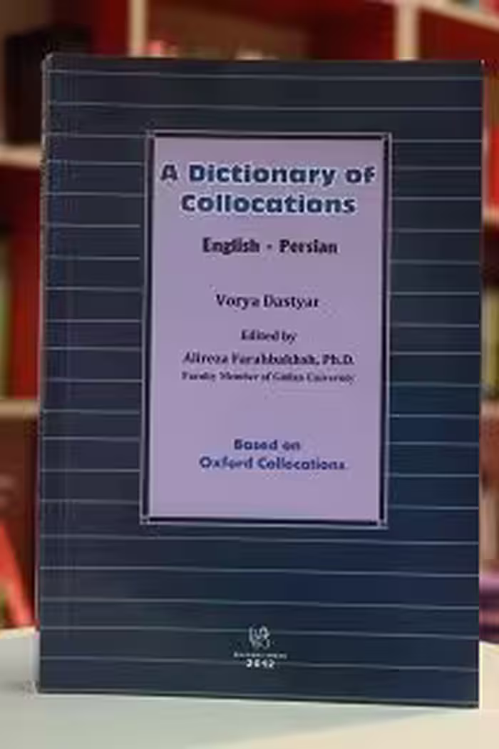 A Dictionary of Collocations انگلیسی-فارسی دست یار
