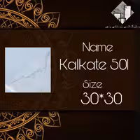 سرامیک کلکلته 501.        (پسکرایه هزینه ارسال بامشتری)