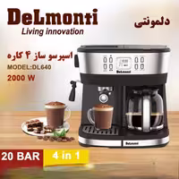 اسپرسو ساز چندکاره دلمونتی کد 640 تحت لیسانس ایتالیا