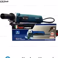 مینی فرز دسته کوتاه کلید بغل ایزی پاور طرح ایتالیا مدل EAZY POWER ep6-115